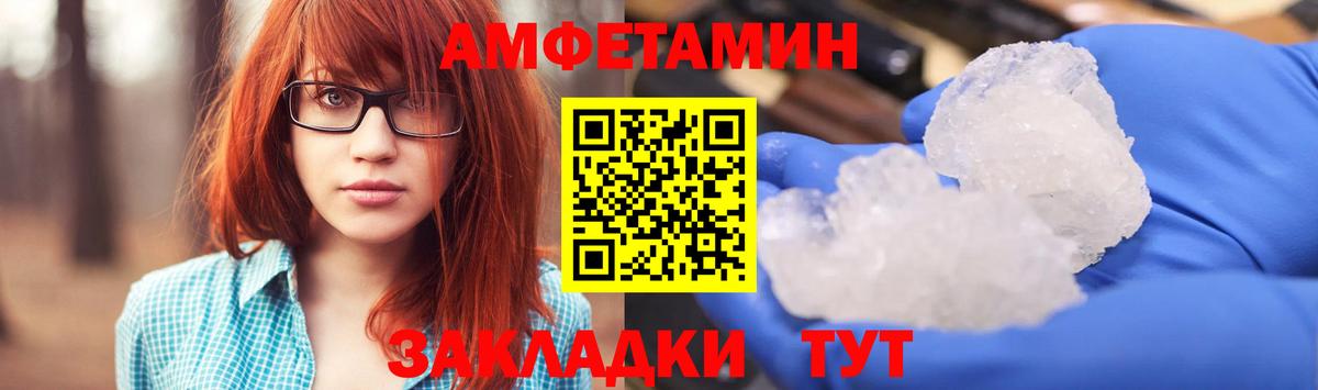 Amphetamine 97% Алапаевск