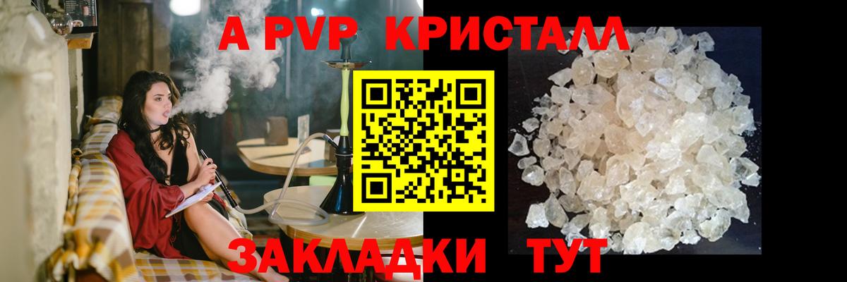 APVP VHQ Алапаевск