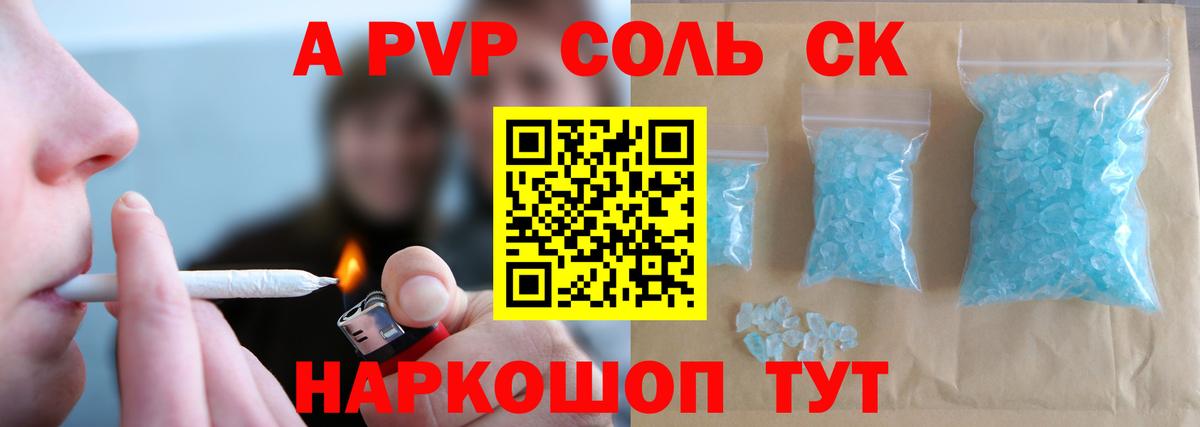 APVP СК  Вход с VPN  APVP  Алапаевск 