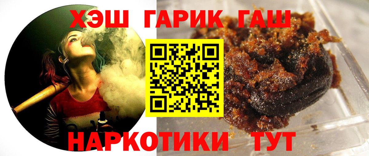 Гашиш  Вход с VPN  сколько стоит  Алапаевск  ГАШИШ ice o lator  ГАШИШ индика сатива 