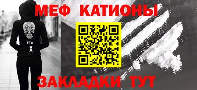 кокс Краснознаменск