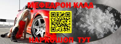 гидра Краснокаменск