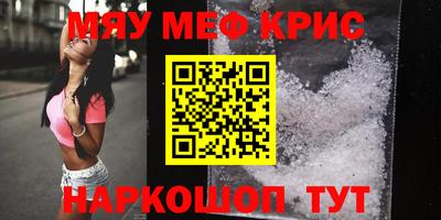 мдма Краснодар