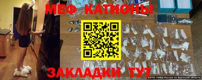 гидра Краснокаменск