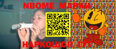 кокс Краснознаменск