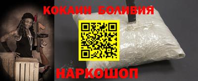 кокс Краснознаменск