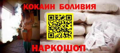 гидра Краснокаменск