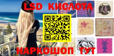 гидра Краснокаменск
