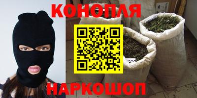 гидра Краснокаменск