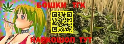 кокс Краснознаменск