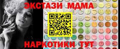 гидра Краснокаменск