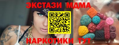 мдма Краснодар