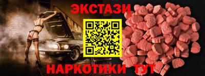 гидра Краснокаменск