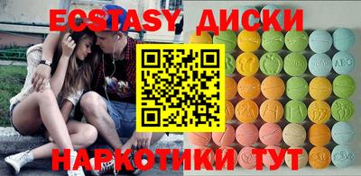 мдма Краснодар