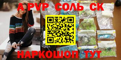 мдма Краснодар