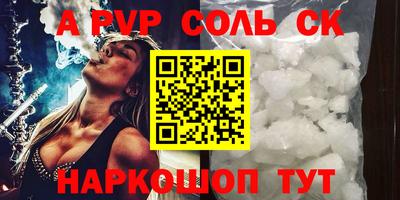 гидра Краснокаменск