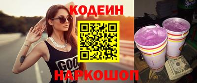 гидра Краснокаменск