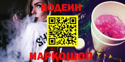 гидра Краснокаменск