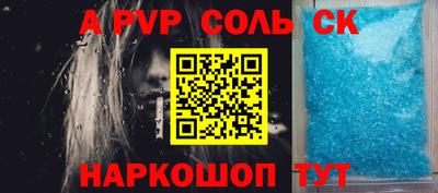 гидра Краснокаменск