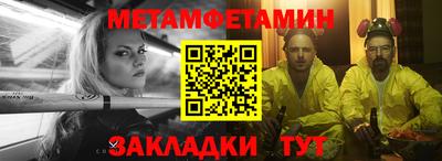 кокс Краснознаменск