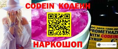 кокс Краснознаменск