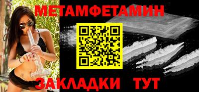 гидра Краснокаменск