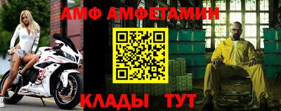 гидра Краснокаменск