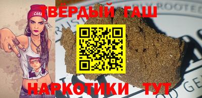 гидра Краснокаменск