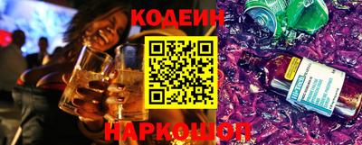 гидра Краснокаменск