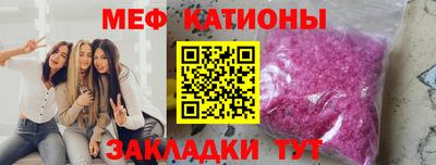 кокс Краснознаменск