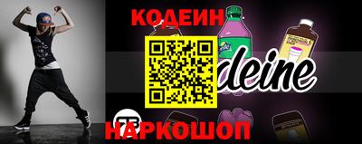 кокс Краснознаменск