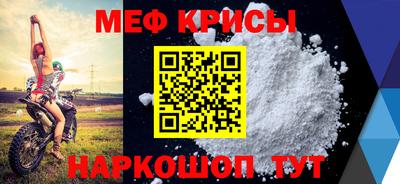 гидра Краснокаменск