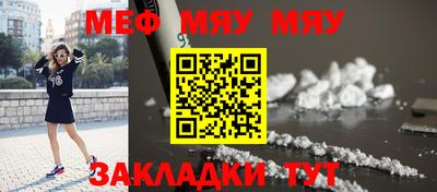 мдма Краснодар