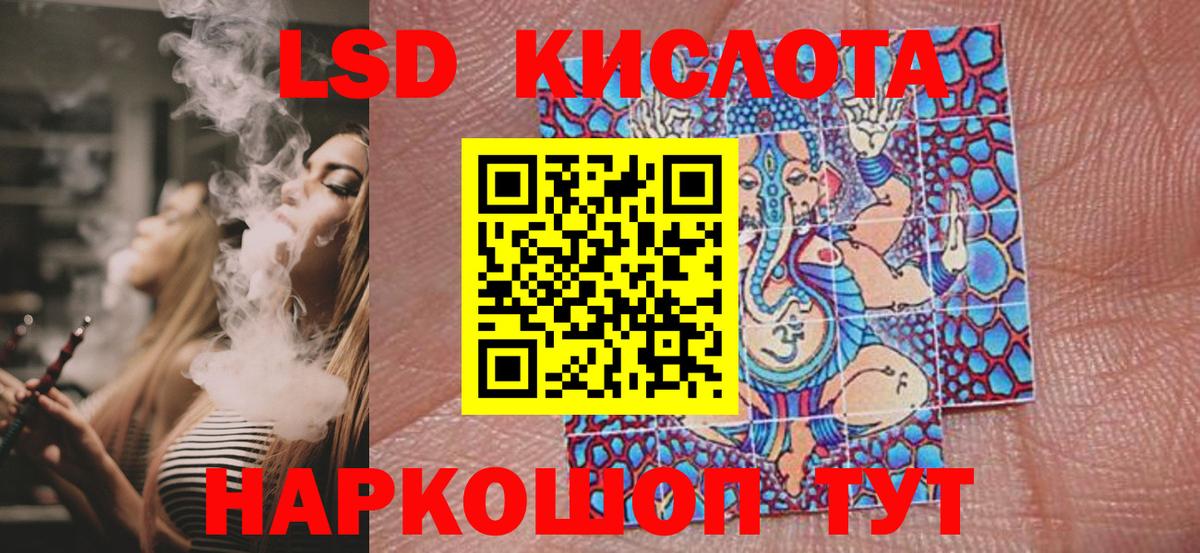 Алапаевск  Наркотические марки 1,5мг  Марки N-bome  Вход с VPN 
